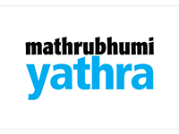 Yathra